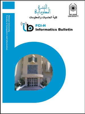 النشرة المعلوماتية في الحاسبات والمعلومات